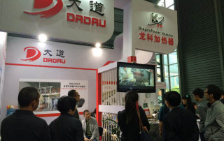 CHINAPLAS 2014 DADAU Booth No. W4R01 1