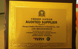 Jiangsu DADAU obtained TUV certification 1