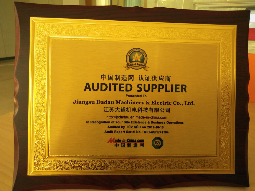 Jiangsu DADAU obtained TUV certification 1